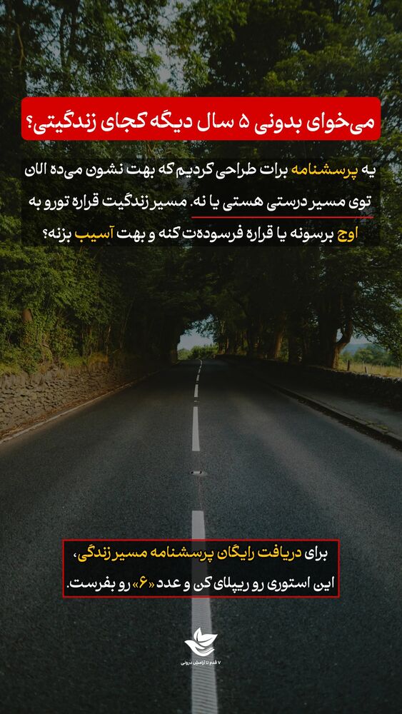  جدید ترین استوری اینستاگرام شاهین فرهنگ