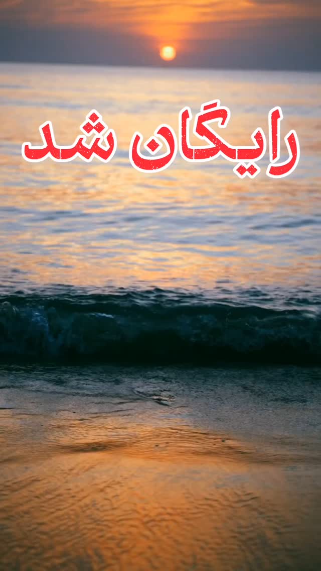  جدید ترین استوری اینستاگرام شاهین فرهنگ