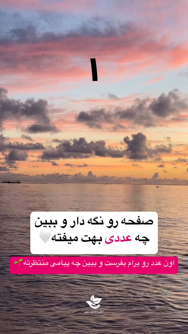  جدید ترین استوری اینستاگرام شاهین فرهنگ