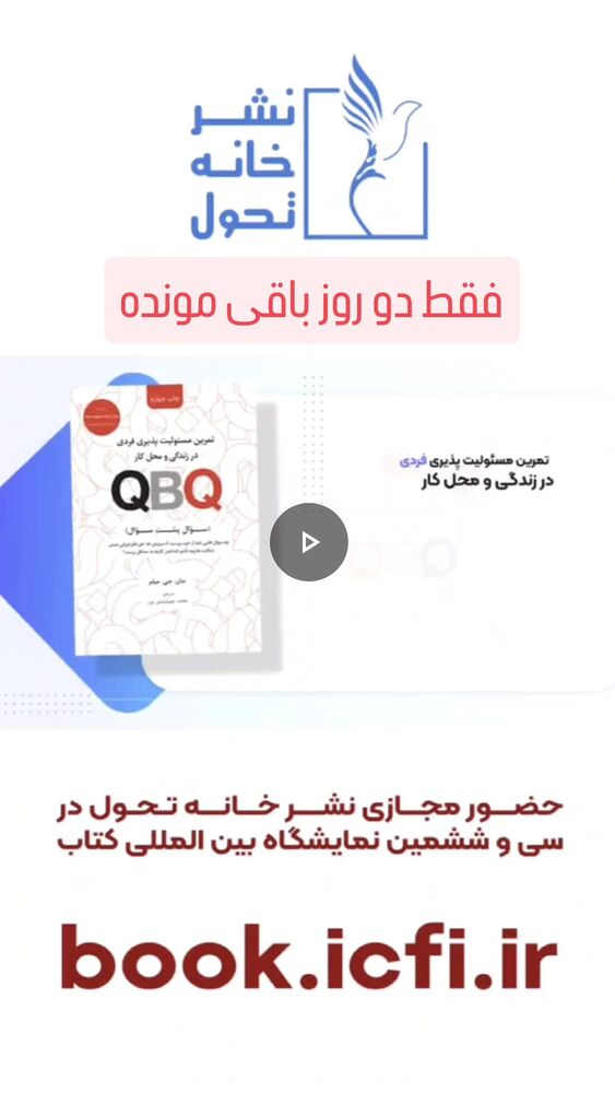  جدید ترین استوری اینستاگرام شاهین فرهنگ