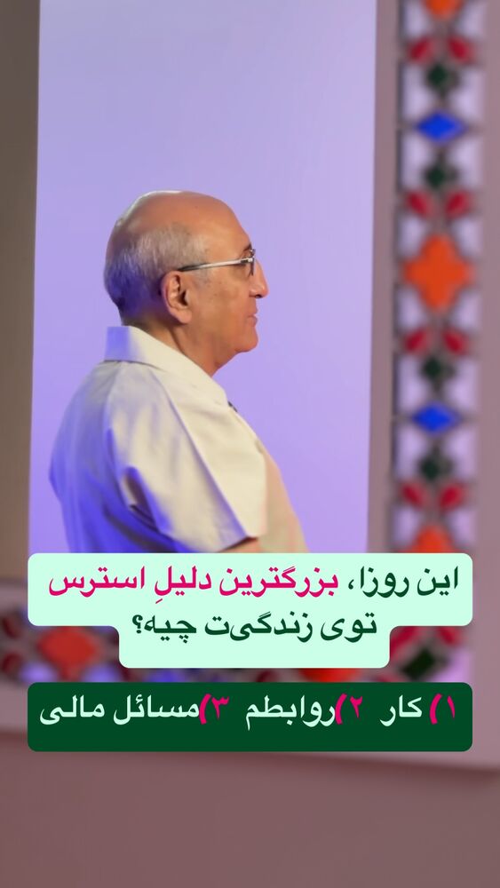  جدید ترین استوری اینستاگرام شاهین فرهنگ