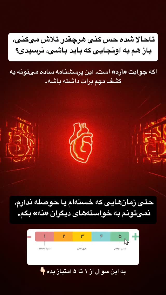  جدید ترین استوری اینستاگرام شاهین فرهنگ