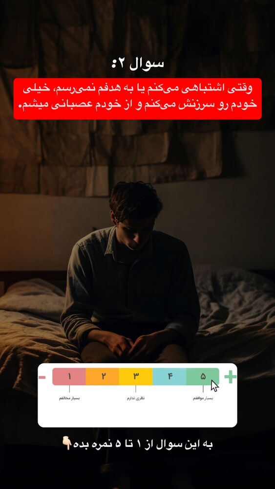  جدید ترین استوری اینستاگرام شاهین فرهنگ