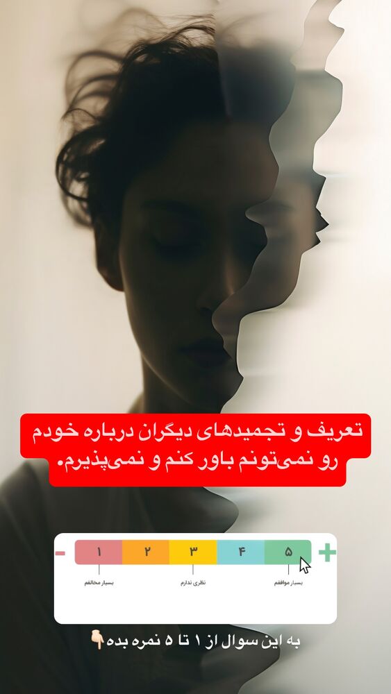  جدید ترین استوری اینستاگرام شاهین فرهنگ