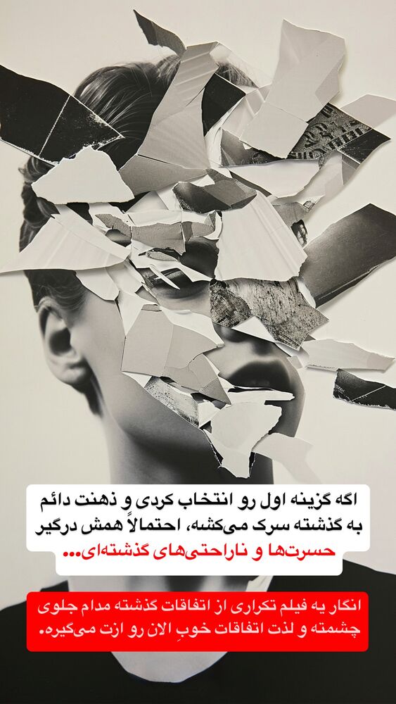  جدید ترین استوری اینستاگرام شاهین فرهنگ