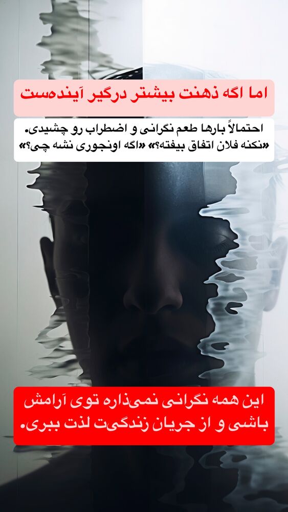  جدید ترین استوری اینستاگرام شاهین فرهنگ