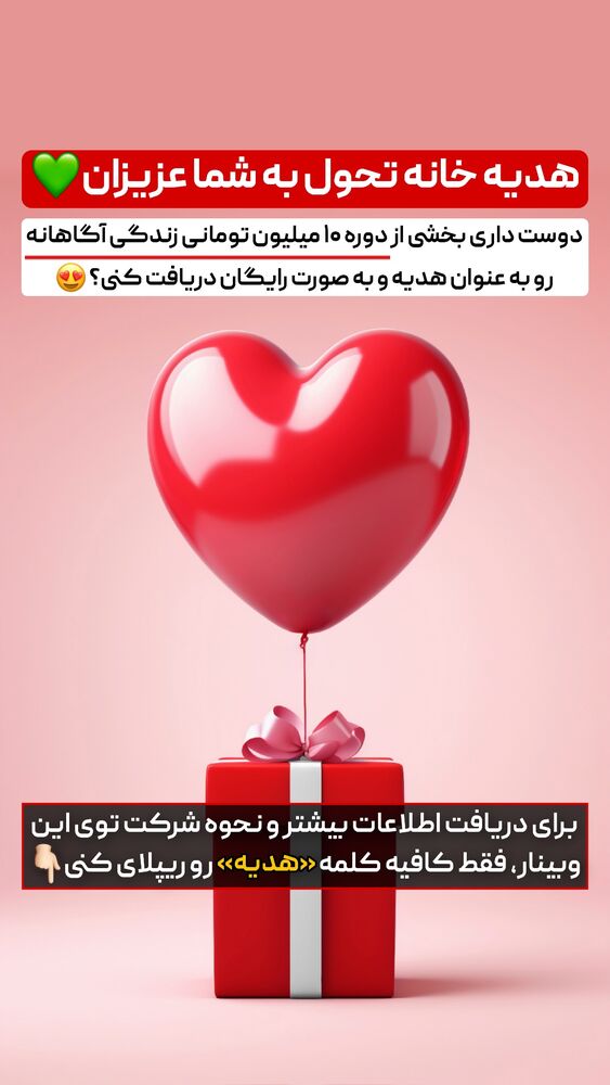  جدید ترین استوری اینستاگرام شاهین فرهنگ