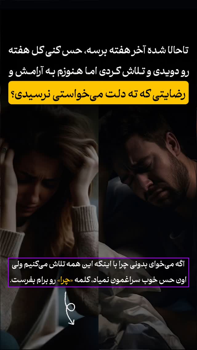  جدید ترین استوری اینستاگرام شاهین فرهنگ