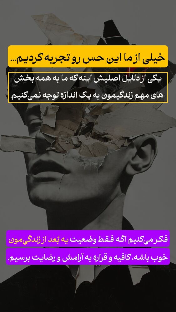  جدید ترین استوری اینستاگرام شاهین فرهنگ