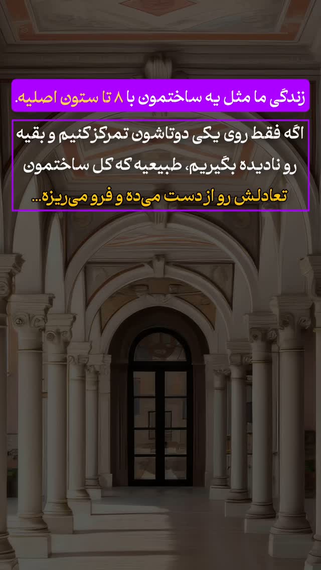  جدید ترین استوری اینستاگرام شاهین فرهنگ