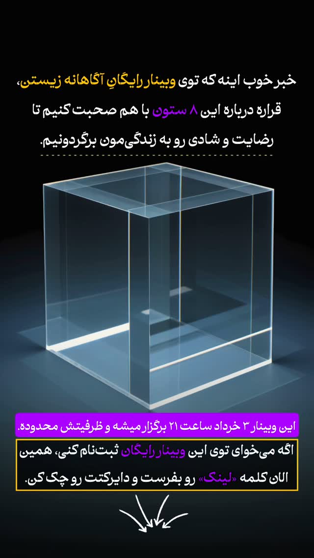  جدید ترین استوری اینستاگرام شاهین فرهنگ