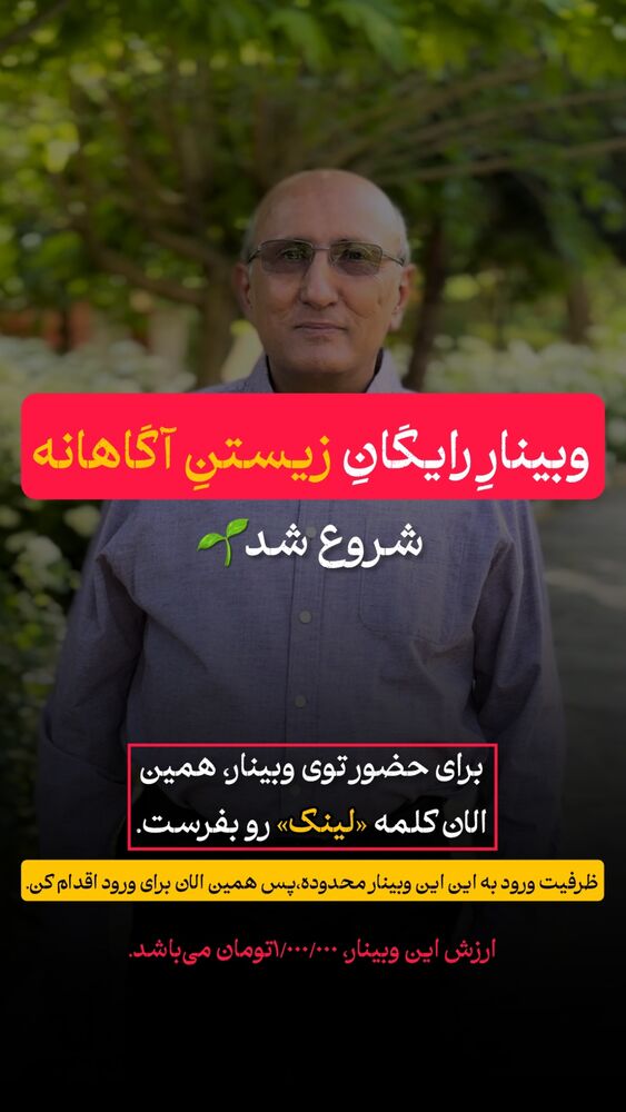  جدید ترین استوری اینستاگرام شاهین فرهنگ