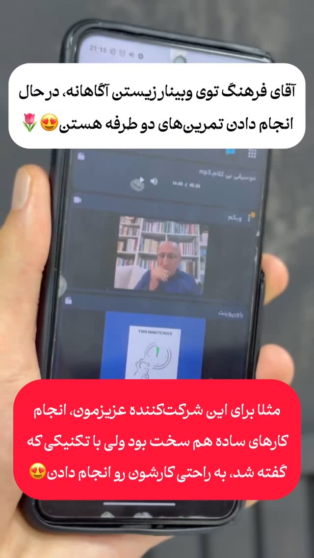  جدید ترین استوری اینستاگرام شاهین فرهنگ