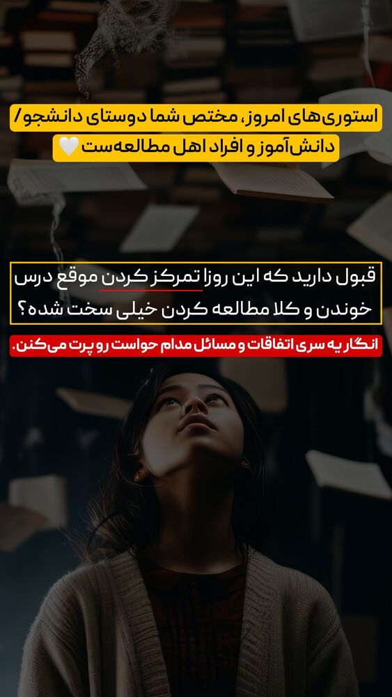  جدید ترین استوری اینستاگرام شاهین فرهنگ