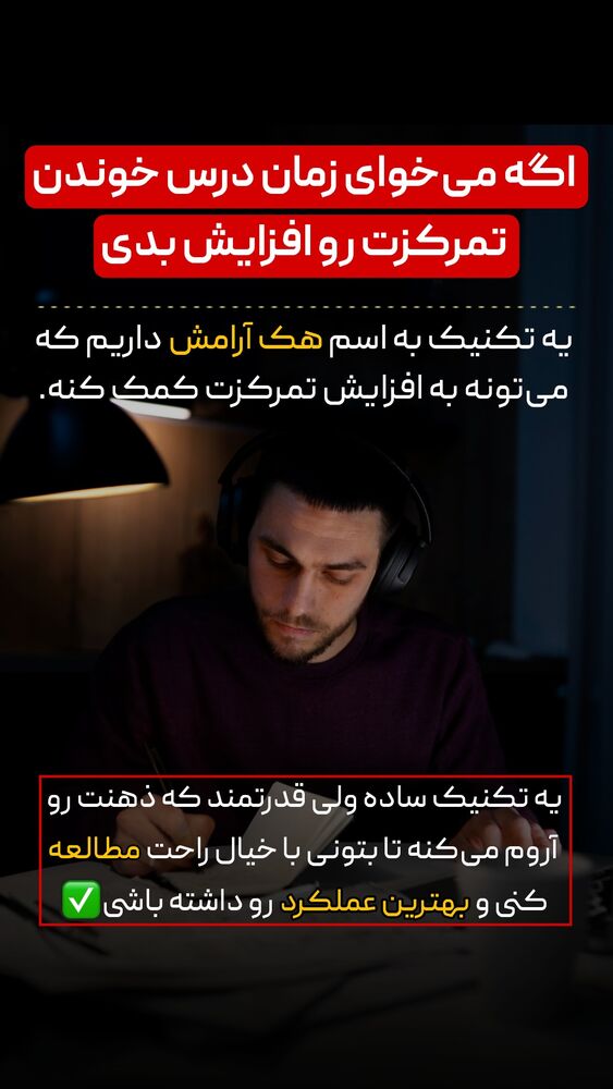  جدید ترین استوری اینستاگرام شاهین فرهنگ