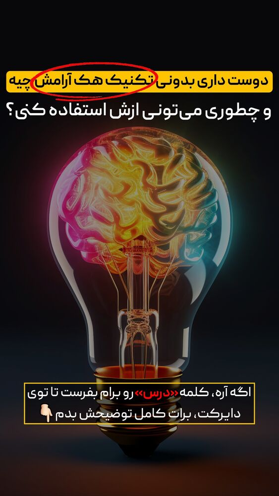  جدید ترین استوری اینستاگرام شاهین فرهنگ
