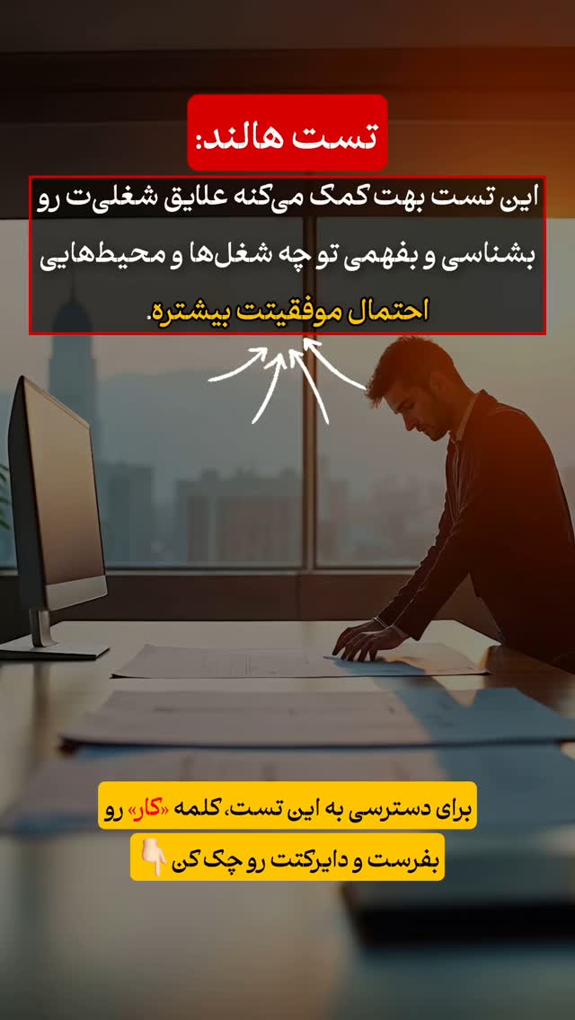  جدید ترین استوری اینستاگرام شاهین فرهنگ