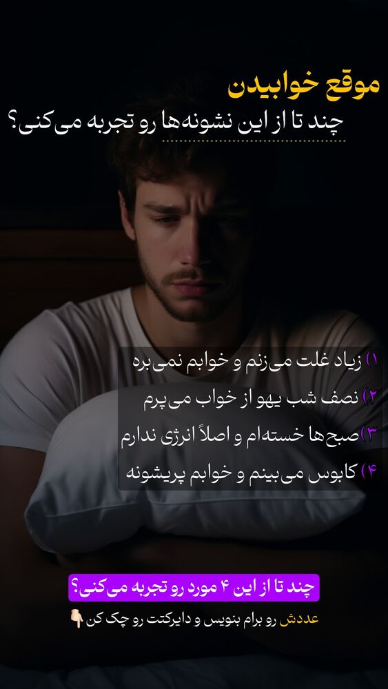  جدید ترین استوری اینستاگرام شاهین فرهنگ
