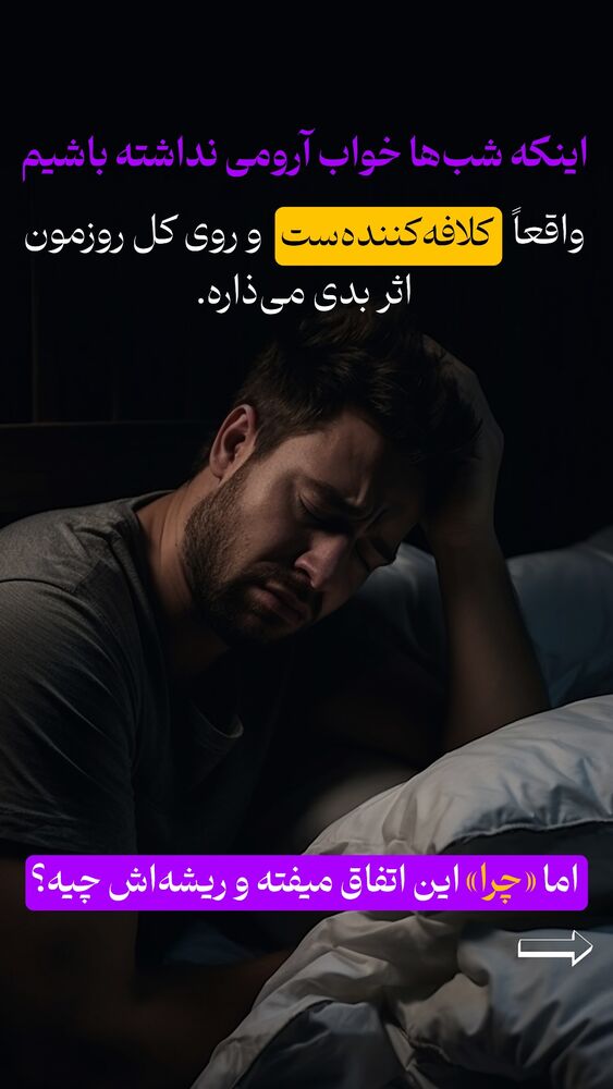  جدید ترین استوری اینستاگرام شاهین فرهنگ