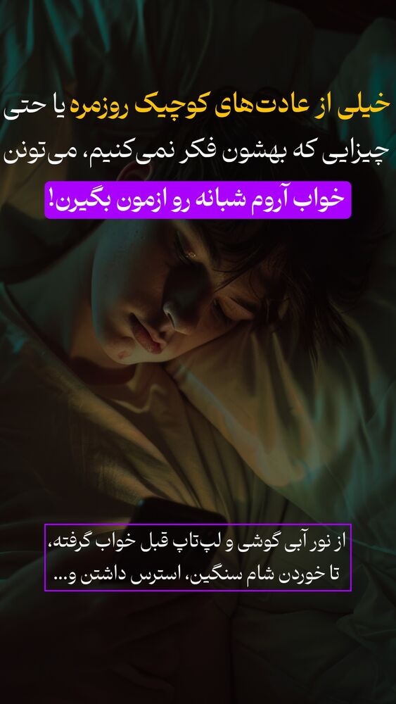  جدید ترین استوری اینستاگرام شاهین فرهنگ