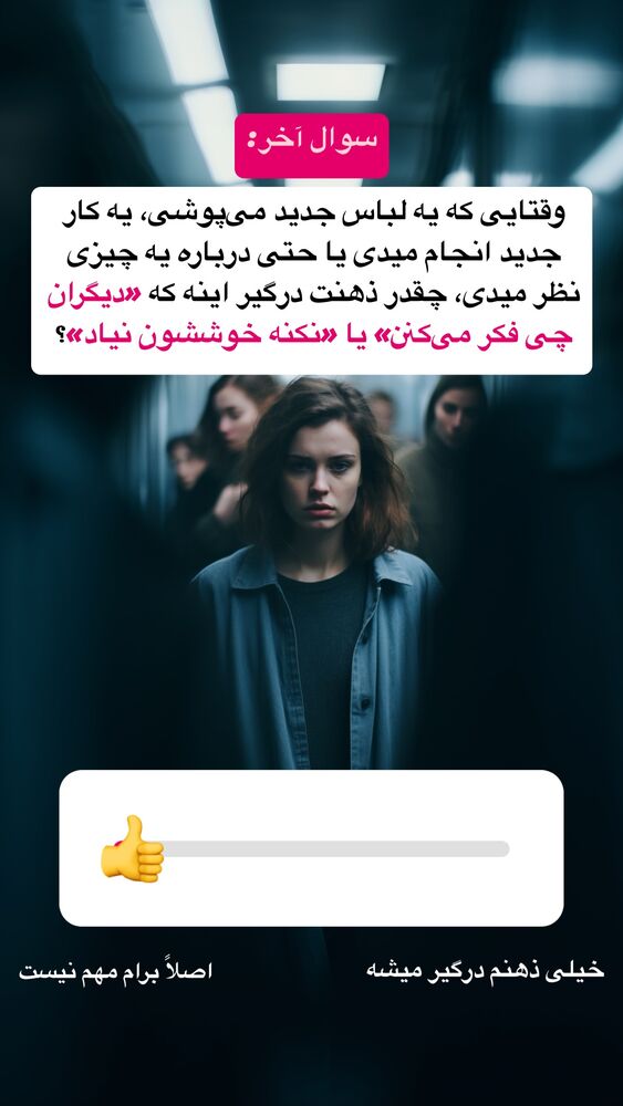  جدید ترین استوری اینستاگرام شاهین فرهنگ