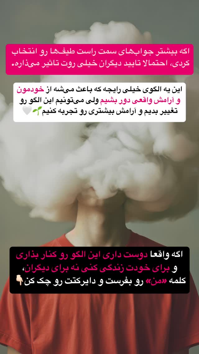  جدید ترین استوری اینستاگرام شاهین فرهنگ