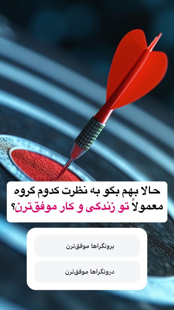  جدید ترین استوری اینستاگرام شاهین فرهنگ