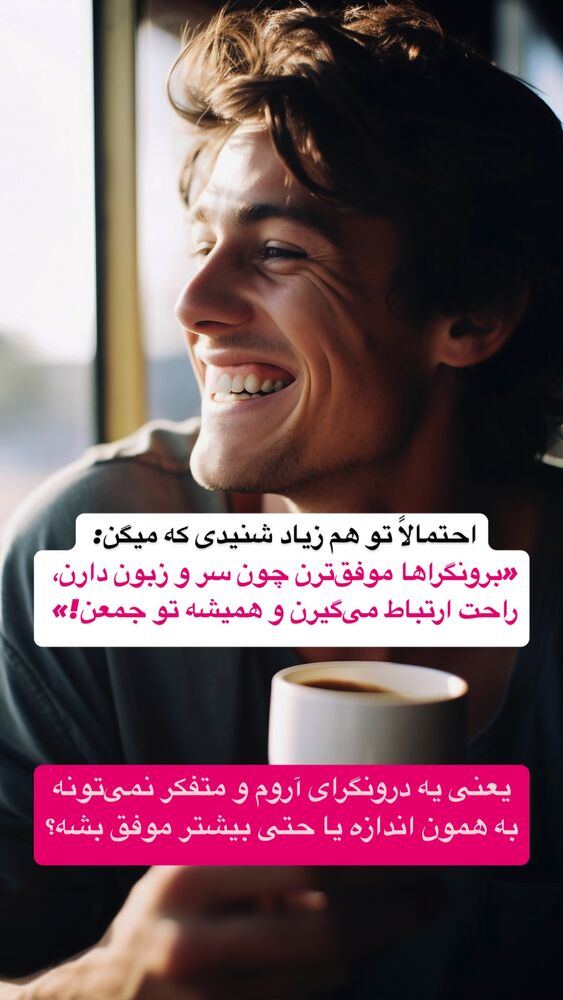  جدید ترین استوری اینستاگرام شاهین فرهنگ