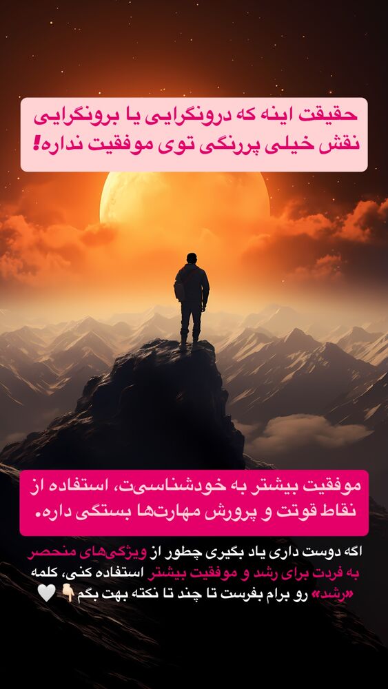  جدید ترین استوری اینستاگرام شاهین فرهنگ
