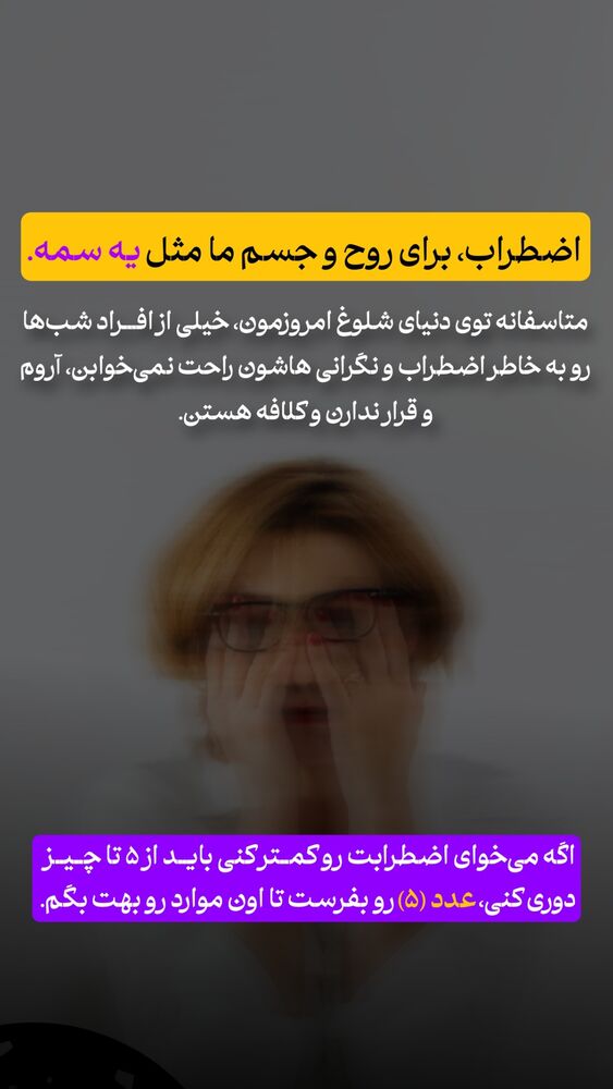  جدید ترین استوری اینستاگرام شاهین فرهنگ