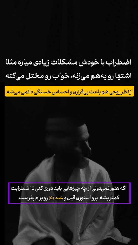  جدید ترین استوری اینستاگرام شاهین فرهنگ