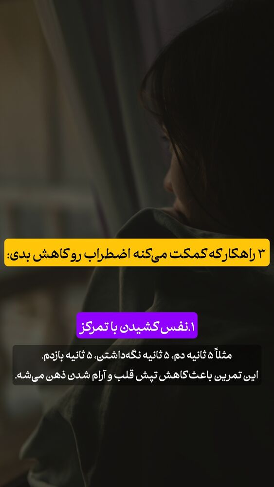  جدید ترین استوری اینستاگرام شاهین فرهنگ