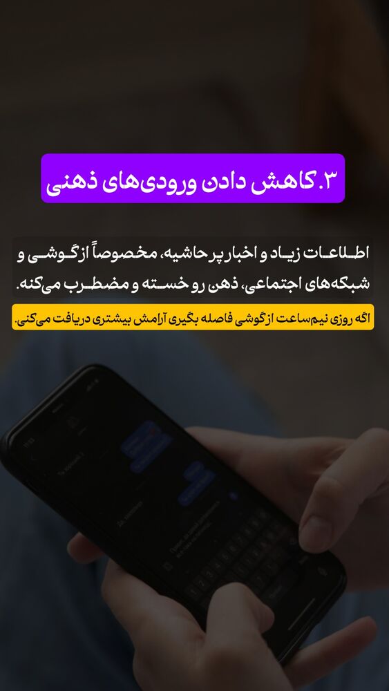  جدید ترین استوری اینستاگرام شاهین فرهنگ