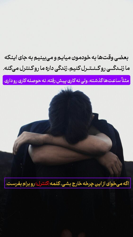  جدید ترین استوری اینستاگرام شاهین فرهنگ
