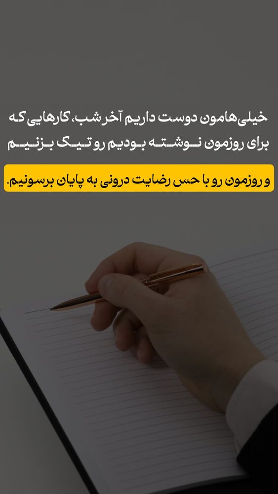  جدید ترین استوری اینستاگرام شاهین فرهنگ