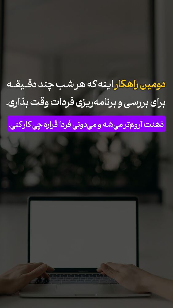  جدید ترین استوری اینستاگرام شاهین فرهنگ
