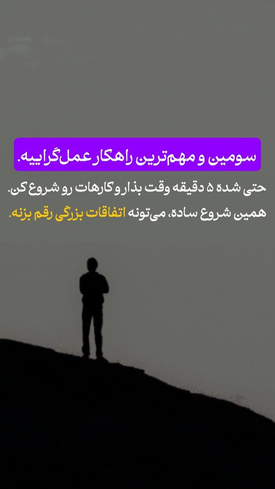  جدید ترین استوری اینستاگرام شاهین فرهنگ