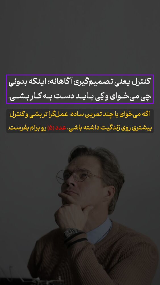  جدید ترین استوری اینستاگرام شاهین فرهنگ