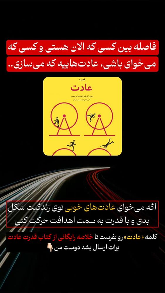  جدید ترین استوری اینستاگرام شاهین فرهنگ