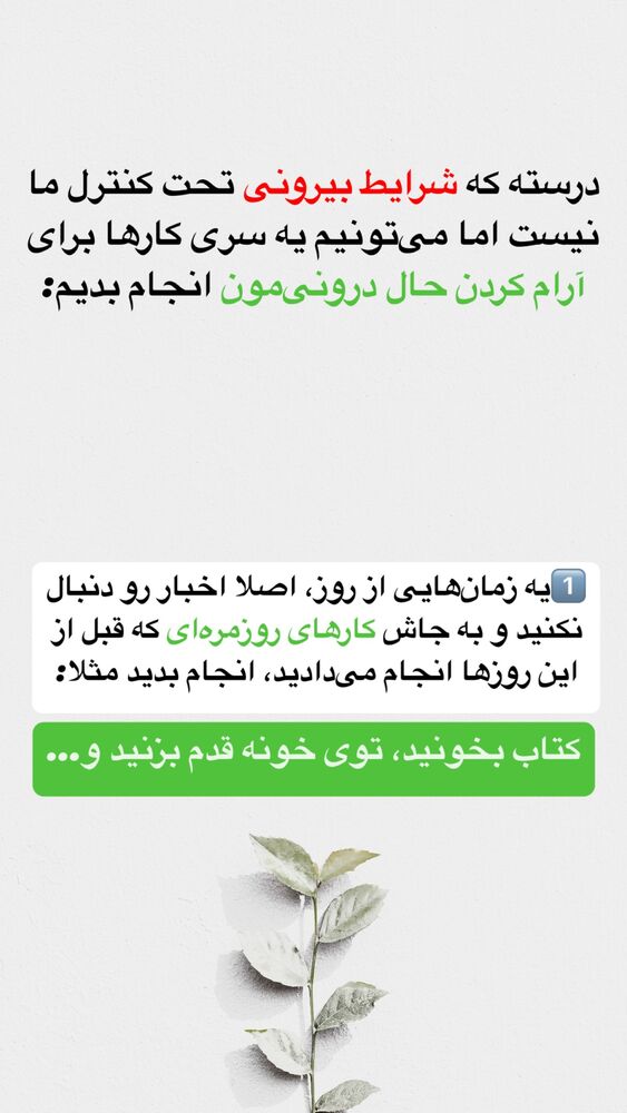 جدید ترین استوری اینستاگرام شاهین فرهنگ