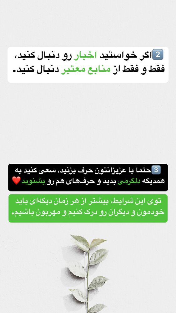  جدید ترین استوری اینستاگرام شاهین فرهنگ