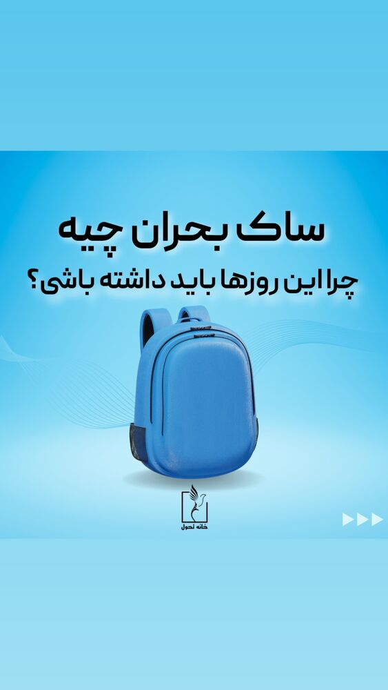  جدید ترین استوری اینستاگرام شاهین فرهنگ