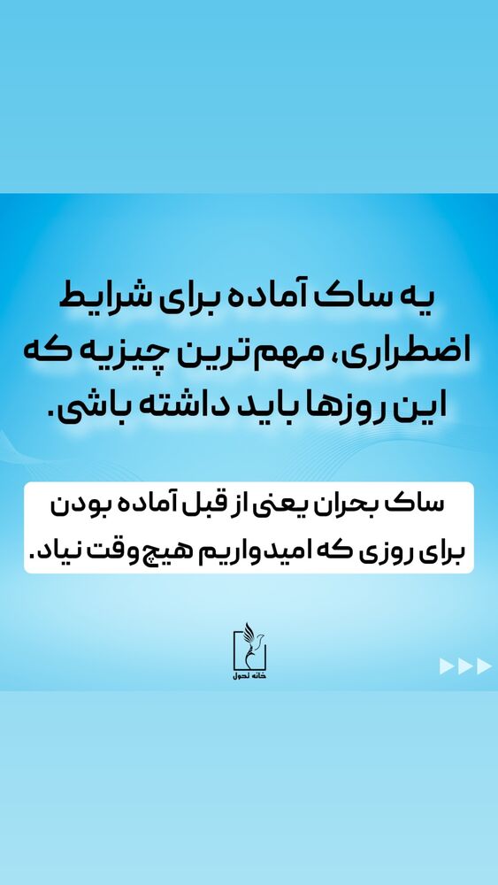  جدید ترین استوری اینستاگرام شاهین فرهنگ