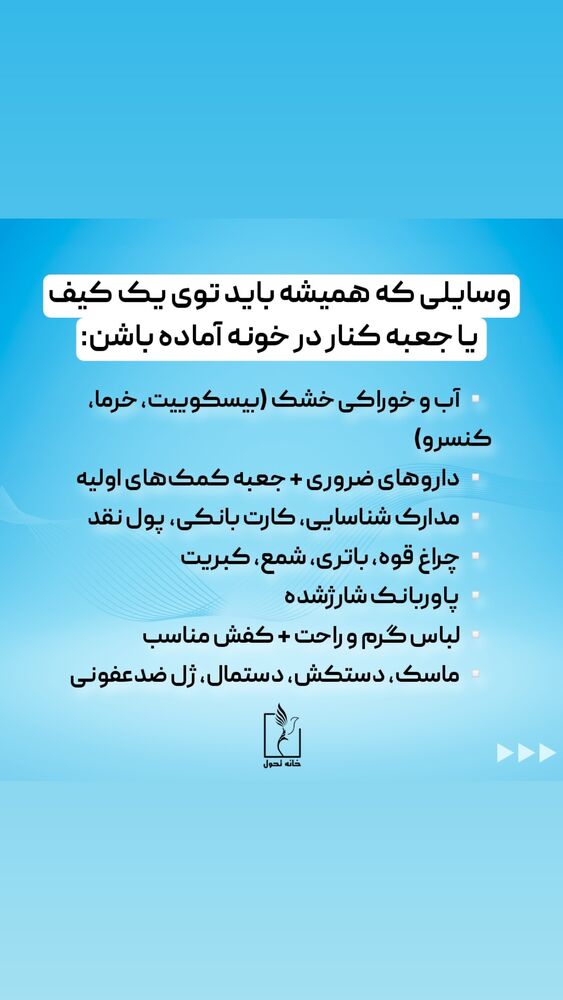  جدید ترین استوری اینستاگرام شاهین فرهنگ