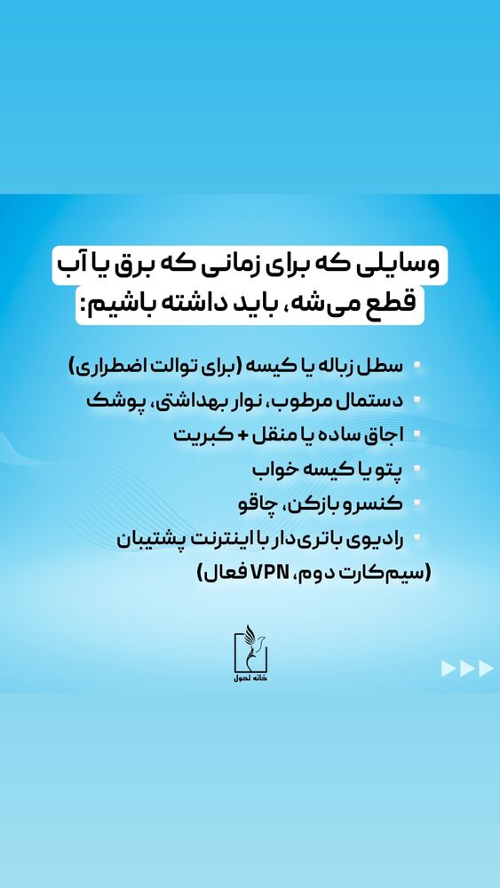  جدید ترین استوری اینستاگرام شاهین فرهنگ