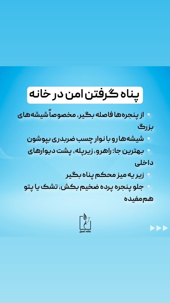  جدید ترین استوری اینستاگرام شاهین فرهنگ