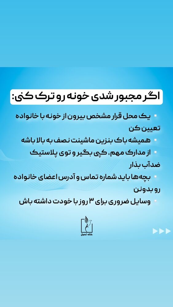  جدید ترین استوری اینستاگرام شاهین فرهنگ