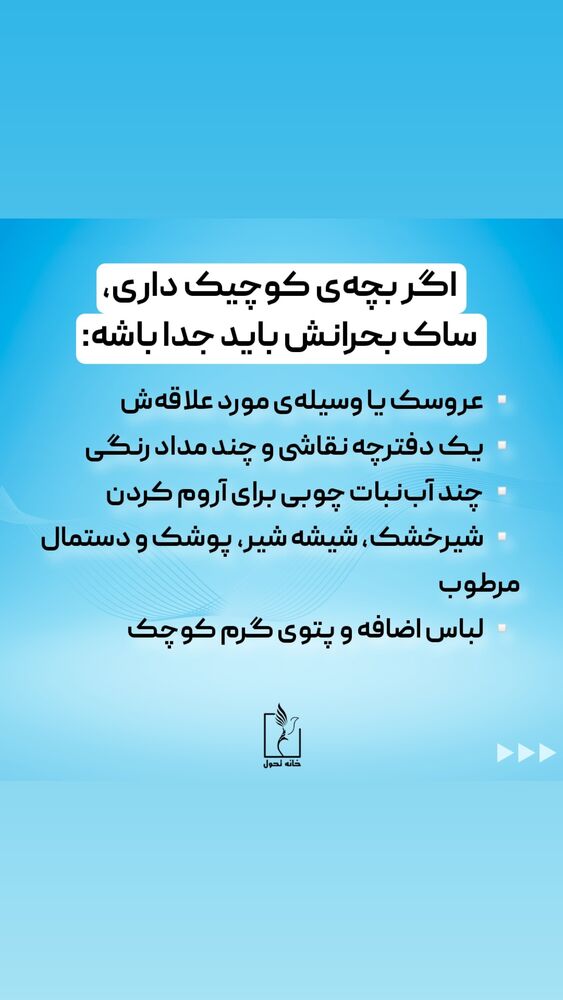  جدید ترین استوری اینستاگرام شاهین فرهنگ