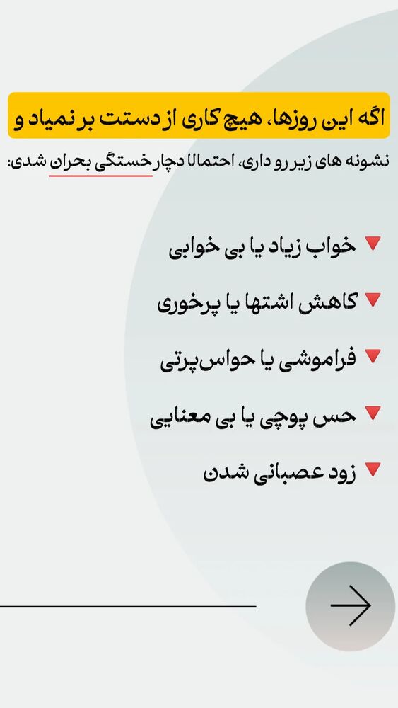  جدید ترین استوری اینستاگرام شاهین فرهنگ