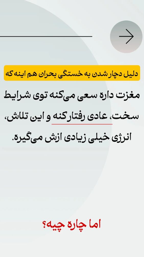  جدید ترین استوری اینستاگرام شاهین فرهنگ